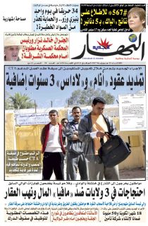 الثلاثاء 25 جويلية 2017