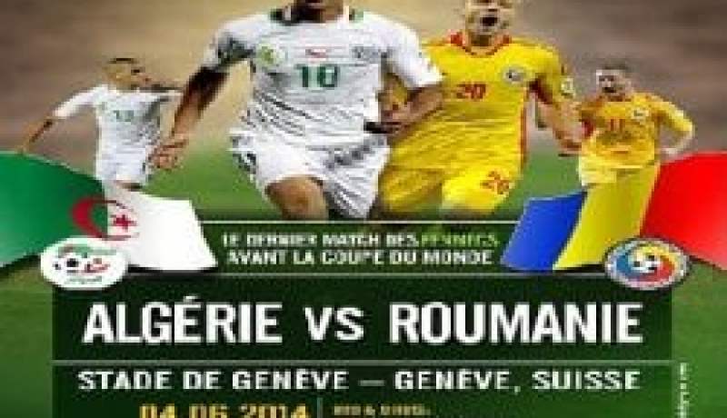 مباراة رومانيا و الجزائر ستلعب تحت الامطار