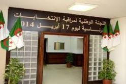 اللجنة الوطنية للإشراف على الانتخابات الرئاسية تصادق على تقريرها النهائي