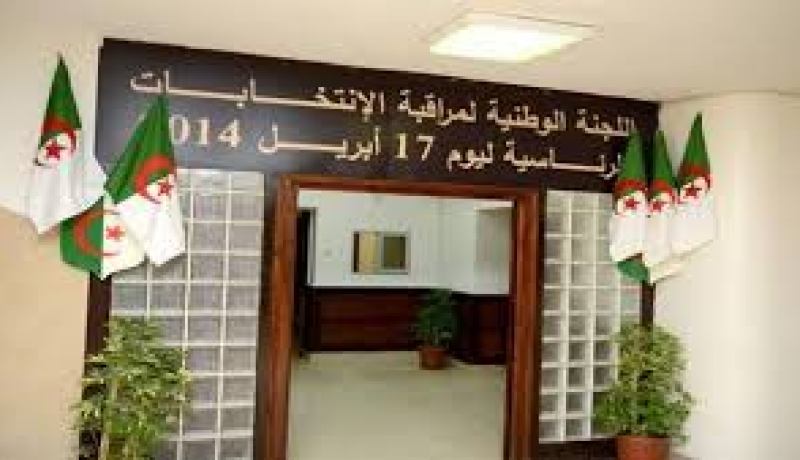 اللجنة الوطنية للإشراف على الانتخابات الرئاسية تصادق على تقريرها النهائي