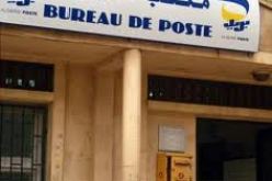 ولاية ورقلة تستفيد بأزيد من 280 مليون لانجاز وتهيئة العديد من المكاتب البريدية