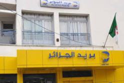 توقيف 7 موظفين بمكتب بريد بشار بتهمة تحويل مبالغ مالية من حسابات بريدية جارية