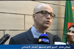 تشديد العقوبات على أرباب العمل الذين لم يصرحوا بعمالهم ابتداء من 2017