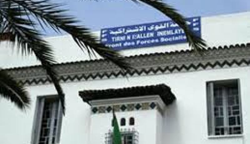 مشروع ندوة الاجماع الوطني محور لقاء بين حركة الاصلاح الوطني و جبهة القوى الاشتراكية