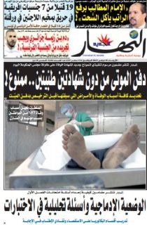 الأربعاء 25 نوفمبر 2015