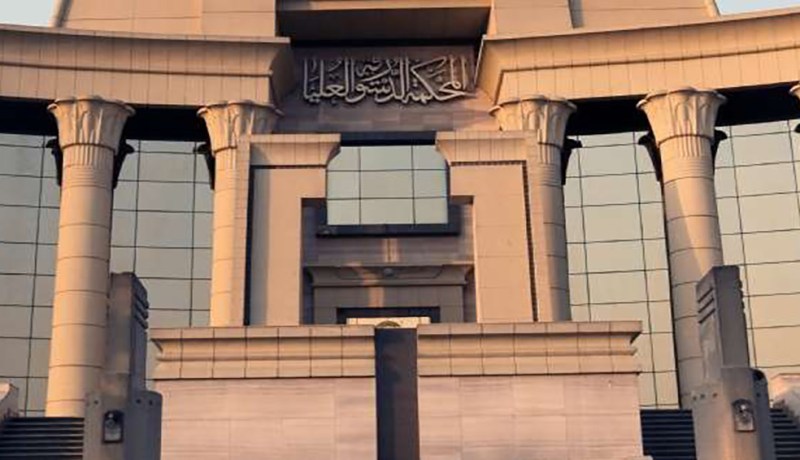 المحكمة الدستورية المصرية توقف أحكام القضاء حول الحدود البحرية مع السعودية