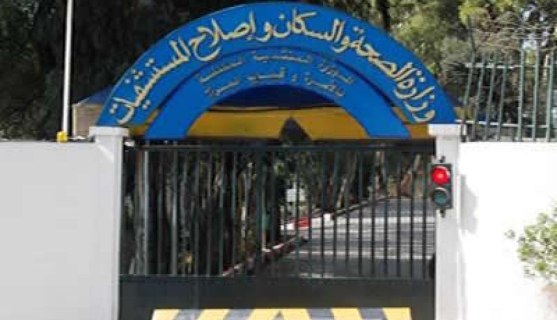 وزارة الصحة تصدر تعليمة خاصة بالاطباء لمدير الصحة