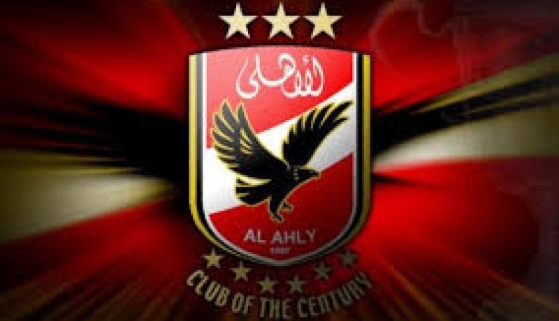 الاهلي يستفسر عن تكاليف الاقامة والسفر في الجزائر