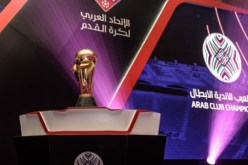 نحو إلغاء البطولة العربية للأندية الموسم المقبل !!