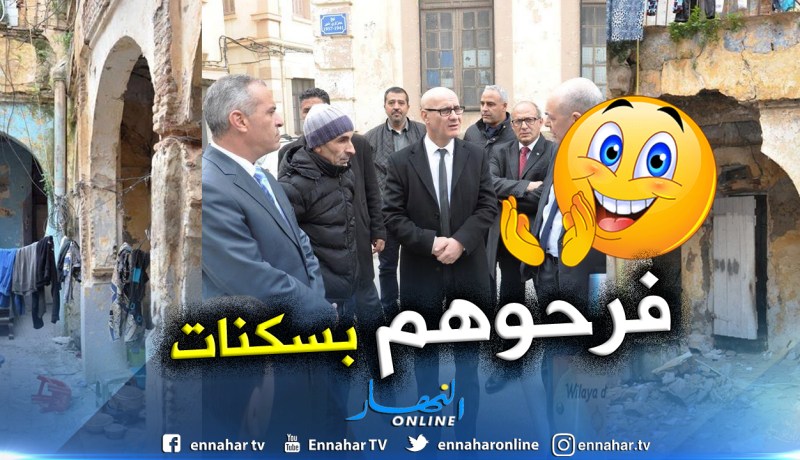 بالصور.. إعادة ترحيل 4 عائلات إلى سكنات لائقة بتلمسان