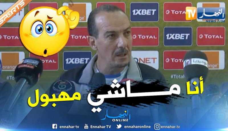 بالفيديو.. نغيز:”لن أقول بأننا سنفوز على الأهلي لكن !!”