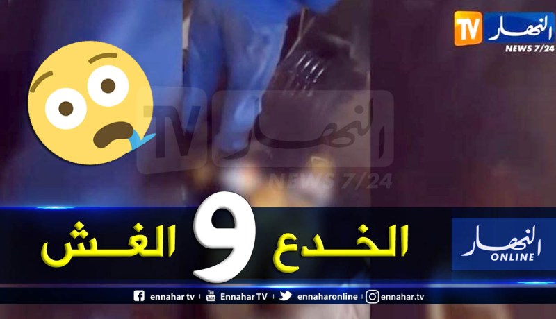 بالفيديو.. ورشات لإعادة تدوير المعادن تستعمل زيوت المائدة المدعمة