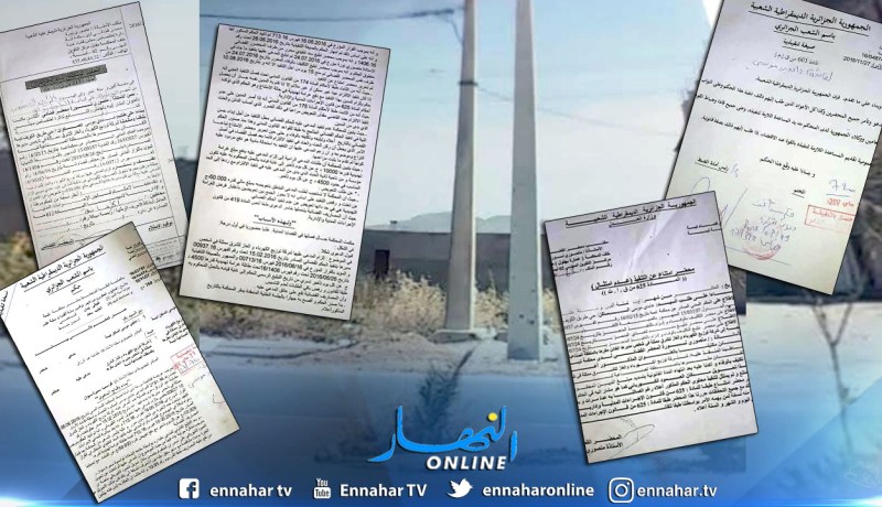 تبسة : مؤسسة للأشغال الكبرى والري مهددة بالإفلاس بسبب عمود كهربائي