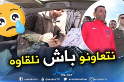 بالصور.. والي وهران يعطي تعليمات للبحث عن الغواص الغريق بأرزيو