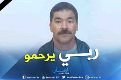 العثور على جثة سائق سيارة الأجرة بعد 40 يوم من البحث بورقلة