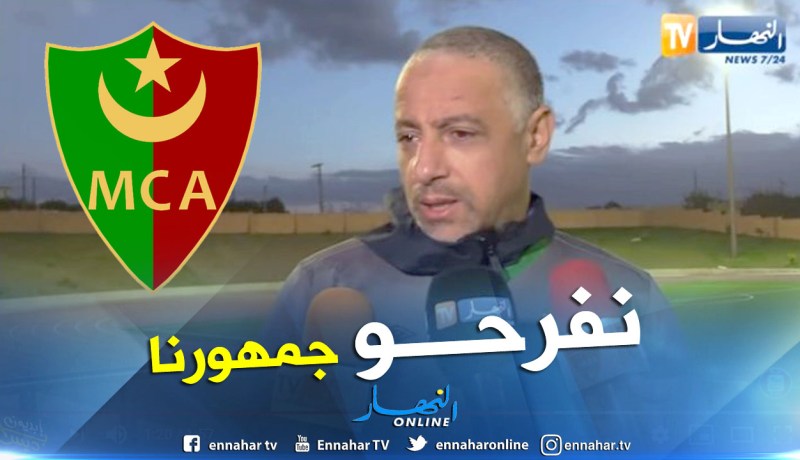 عمروش:”سنمثل الكرة الجزائرية أحسن تمثيل”