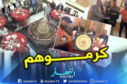 بالصور.. والي البليدة يكرم الفرق التي حققت نتائج إيجابية في الرياضات الجماعية