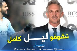 أسطورة المنتخب الإنجليزي السابق:”أستطيع مشاهدة محرز طيلة الليل”
