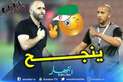 بوقرة: “بلماضي يملك كل مواصفات النجاح”