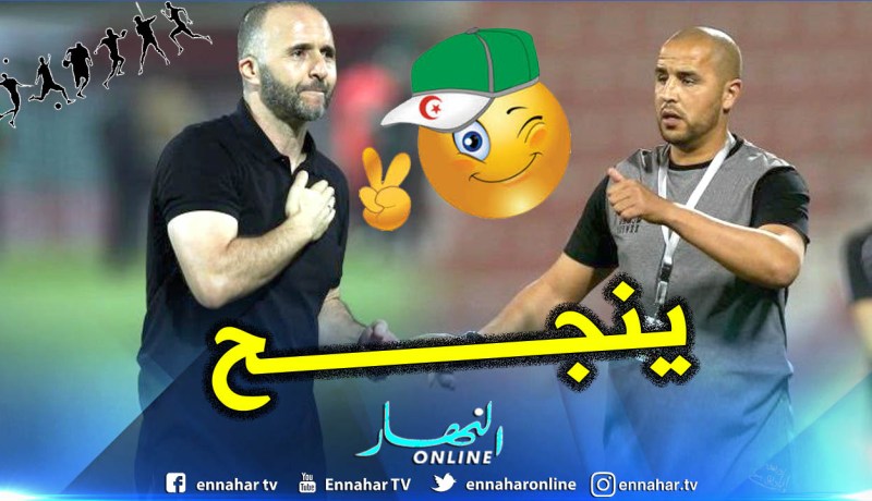 بوقرة: “بلماضي يملك كل مواصفات النجاح”