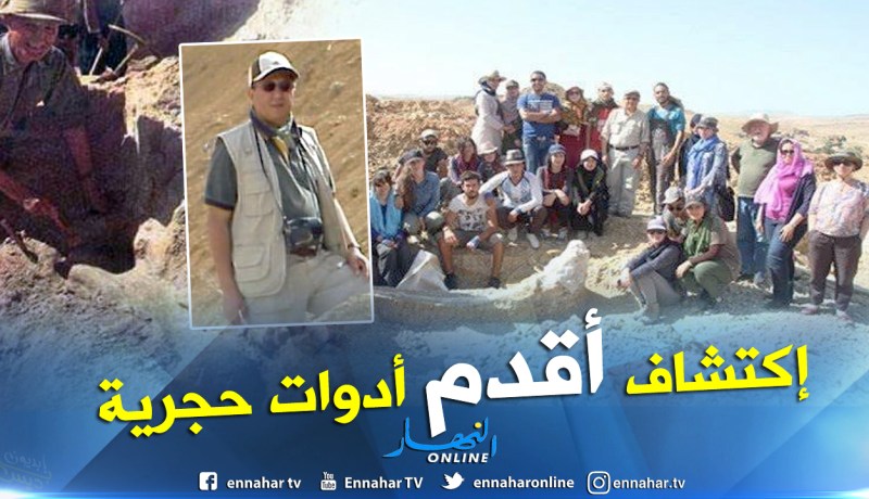 ميهوبي يعلن عن إكتشاف أقدم أدوات حجرية يعود عمرها لمليونين و400 ألف سنة بسطيف