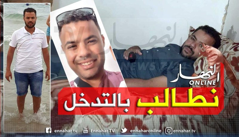 الوادي: عائلة جراية تطالب السلطات بالتدخل في حالة إبنها المسجون بعد تدهور وضعه الصحي 