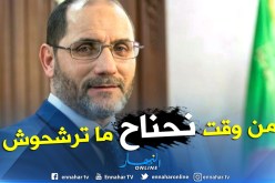 مقري يسحب استمارات الترشح وينهي عهد القطيعة مع الرئاسيات