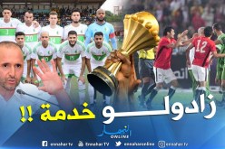 مصر تُخلط حسابات بلماضي.. لهذا السبب!!