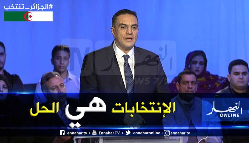 بلعيد: ليس لدينا بديل غير الانتخابات