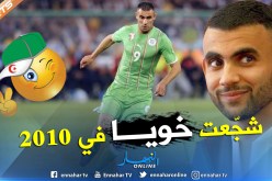 غزال:”اللعب للجزائر كان خيارا واضحاً”
