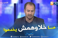 خير الدين هامل: مؤسسات أونساج فشلت والشباب أصبحوا متابعين قضائيا