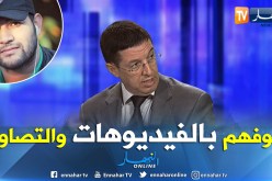 نجيب بيطام: أمير بوخرص لديه فيديوهات لمسؤولين محليين لإبتزازهم في أي لحظة