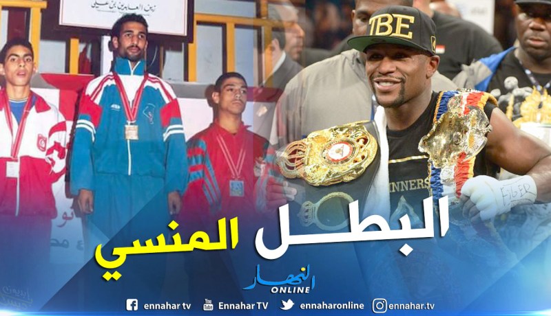 “مجهود” الملاكم الجزائري الذي هزم الأسطورة “فلويد مايويذر” !