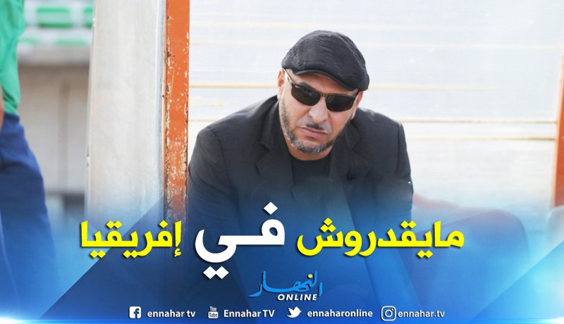 بالفيديو.. زكري:”اللاعبون المحترفون لا يستطيعون اللعب في إفريقيا”