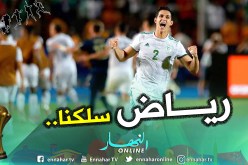 ماندي :”الحمد لله قائدنا قادنا للنهائي”