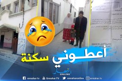  بالفيديو .. محلات الرئيس تنقذ عمي بشير من التشرد بميلة .. ولكن إلى متى!