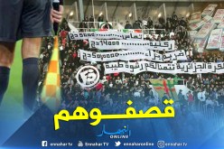 الشناوة ينتفضون وينشرون غسيل الكرة الجزائرية من المدرجات