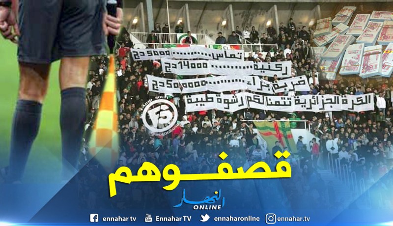 الشناوة ينتفضون وينشرون غسيل الكرة الجزائرية من المدرجات