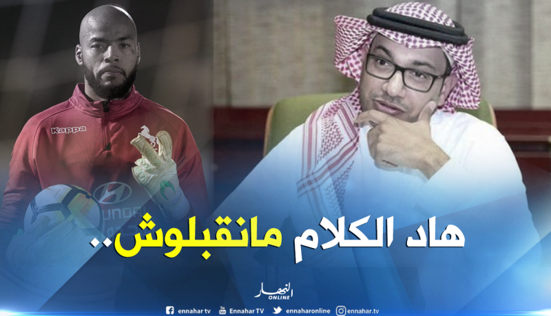 رئيس الإتفاق السعودي ينتفض بسبب مبولحي