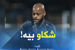 “خالوطة” بسبب مبولحي في السعودية!