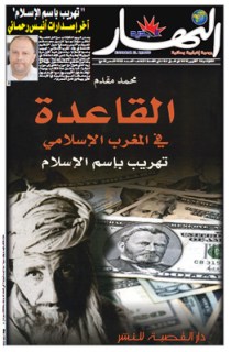 الثلاثاء 26 أكتوبر 2010