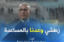 عيبود: “طالبنا من رئيس الفاف إلغاء عقوبة ملال”