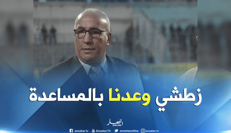 عيبود: “طالبنا من رئيس الفاف إلغاء عقوبة ملال”