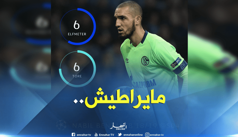 الموقع الرسمي لـ”UEFA”  :”بن طالب السيد 100%”