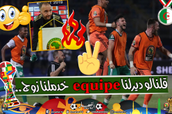 الجزائريون يُلهبون “الفايسبوك” بسبب “بلماضي”