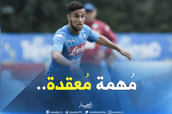 “أوناس” صعب المنال على “فروزينوني”