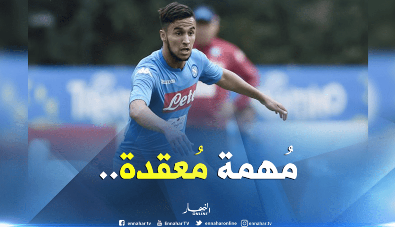 “أوناس” صعب المنال على “فروزينوني”