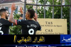 يوم حاسم في انتظار “محرز” وزملائه !