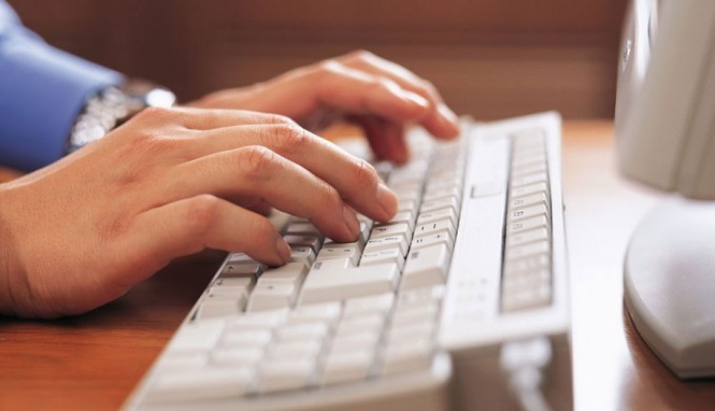 عين على المجتمع