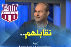 مدوار: “السياربي جابولنا “الشيك” روطار”